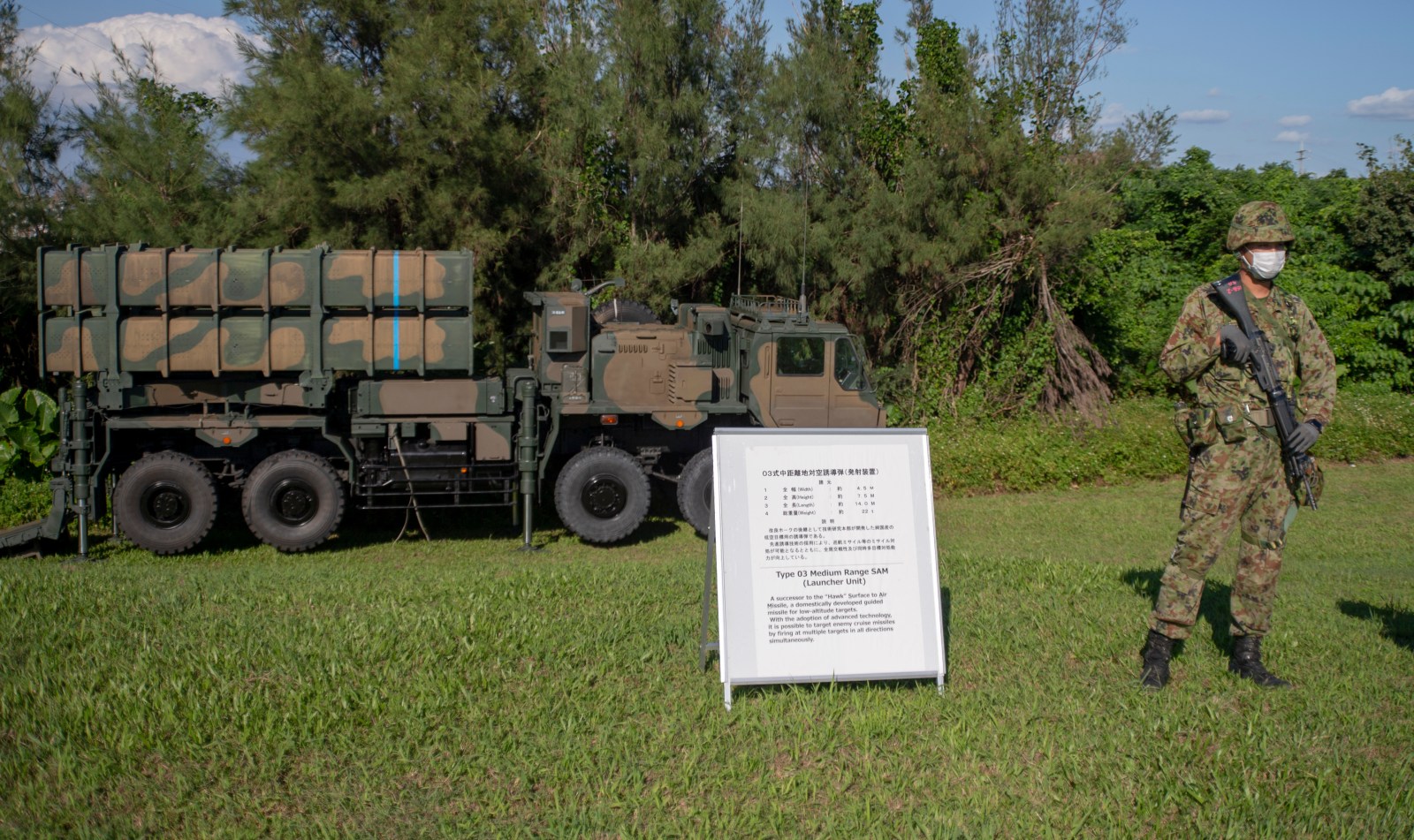 Rachetele Type 03 Chu-SAM vor fi amplasate pe insula Yonaguni